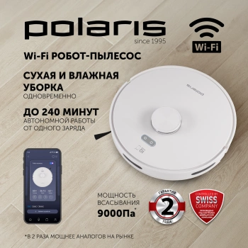 Пылесос-робот Polaris IQ Home PVCR G2 6001