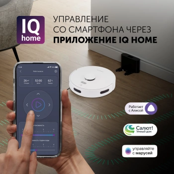 Пылесос-робот Polaris IQ Home PVCR G2 6001