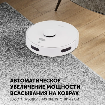 Пылесос-робот Polaris IQ Home PVCR G2 6001
