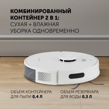 Пылесос-робот Polaris IQ Home PVCR G2 6001