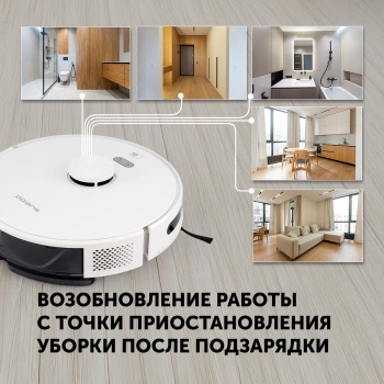 Пылесос-робот Polaris IQ Home PVCR G2 6001