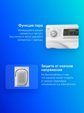 Стиральная машина LG F1296HDS1