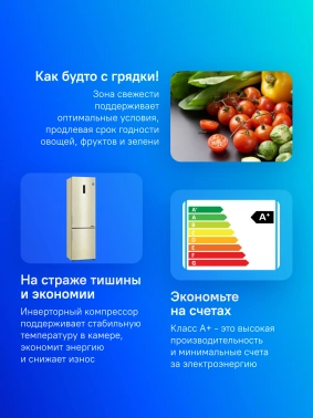 Холодильник LG GA-B509CESL