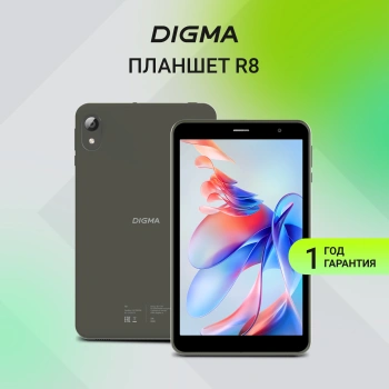 Планшет Digma R8