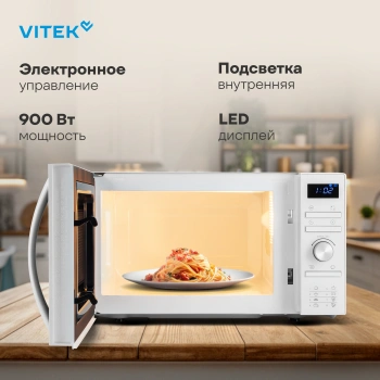 Микроволновая Печь Vitek VT-MW0320