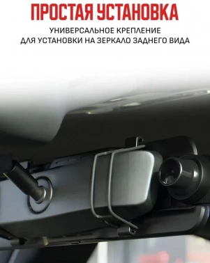 Видеорегистратор Artway AV-605