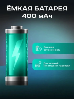 Видеорегистратор Artway AV-605