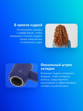 Фен Dyson Supersonic HD16