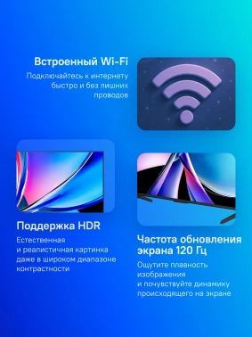 Телевизор QLED Hisense 55