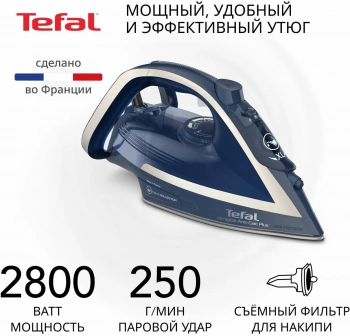 Утюг Tefal FV6830E0