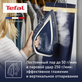 Утюг Tefal FV6830E0