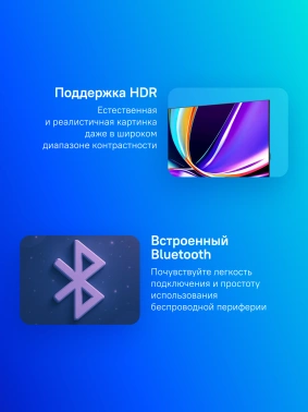 Телевизор QLED Hisense 65