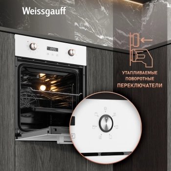 Духовой шкаф Электрический Weissgauff EOY 456 PDW