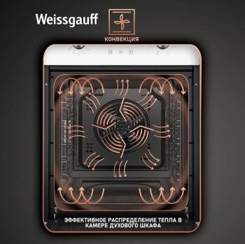 Духовой шкаф Электрический Weissgauff EOY 456 PDW