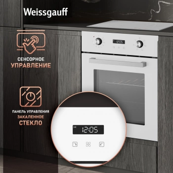 Духовой шкаф Электрический Weissgauff EOY 456 PDW