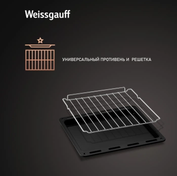 Духовой шкаф Электрический Weissgauff EOY 456 PDW