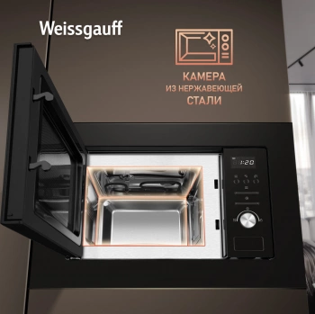 Микроволновая печь Weissgauff BMWO-206