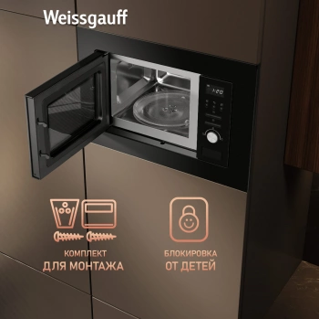 Микроволновая печь Weissgauff BMWO-206