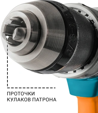 Дрель-шуруповерт Bort BAB-21X