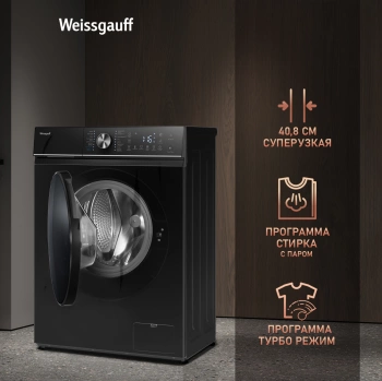 Стиральная машина Weissgauff WM 4106 D Edition