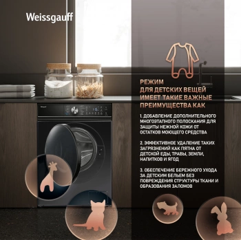 Стиральная машина Weissgauff WM 4106 D Edition