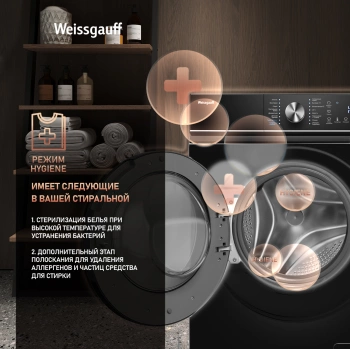 Стиральная машина Weissgauff WM 4106 D Edition