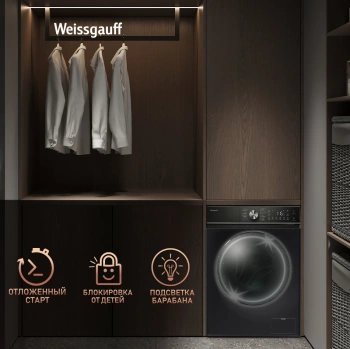 Стиральная машина Weissgauff WM 4106 D Edition