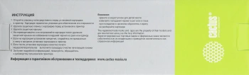 Картридж перезаправляемый струйный Cactus CS-R-PFI107Y-CHIP