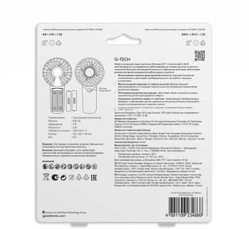Батарея GP Super 15A/24A/FANWETA21-2CRSBC24
