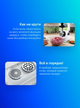 Мясорубка Bosch MFWS607W