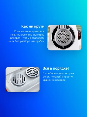 Мясорубка Bosch MFWS609W