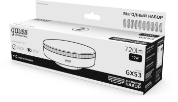 Лампа светодиодная Gauss Elementary 10Вт цок.:GX53 (упак.:10шт) (84820X)