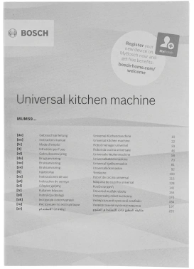 Кухонная машина Bosch MUM59N26CB