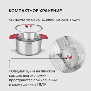 Набор посуды Rondell Savvy RDS-2012