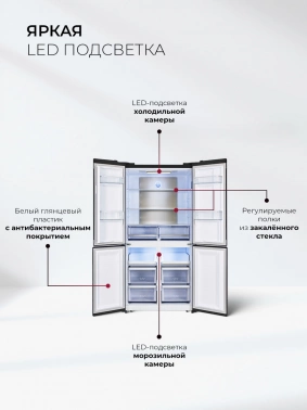 Холодильник Lex LCD505BlOrID