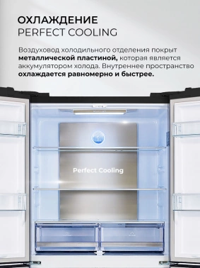 Холодильник Lex LCD505BlOrID