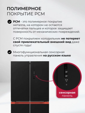 Холодильник Lex LCD505BlOrID