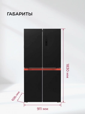 Холодильник Lex LCD505BlOrID