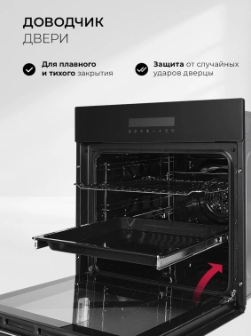 Духовой шкаф Электрический Lex EDS 1000 BBL