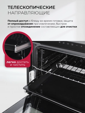 Духовой шкаф Электрический Lex EDS 1000 BBL