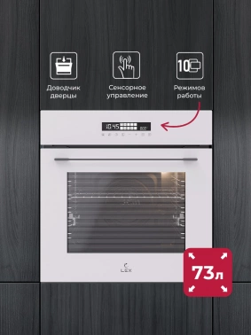 Духовой шкаф Электрический Lex EDS 1000 WH