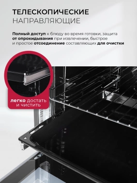 Духовой шкаф Электрический Lex EDS 1000 WH