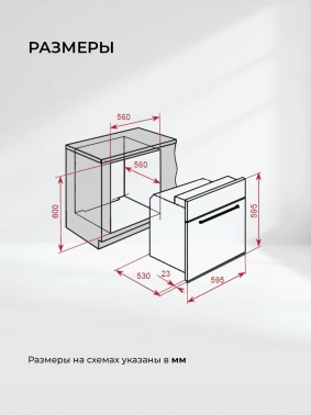 Духовой шкаф Электрический Lex EDS 1000 WH