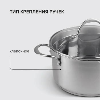 Набор посуды Rondell Erbe RDS-2011