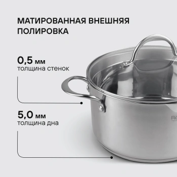 Набор посуды Rondell Erbe RDS-2011