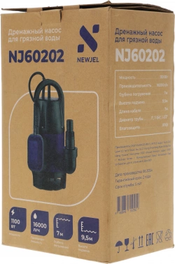 Насос дренажный Newjel NJ60202