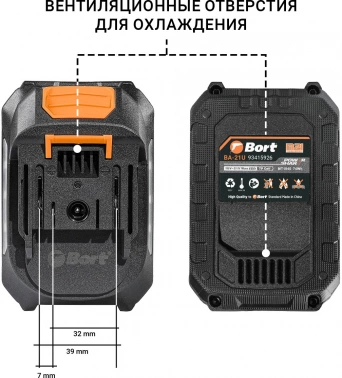 Батарея аккумуляторная Bort  BA-21U