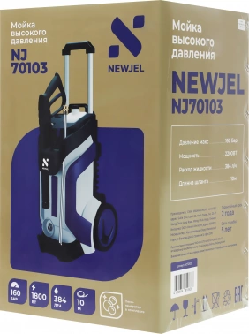 Минимойка Newjel NJ70103