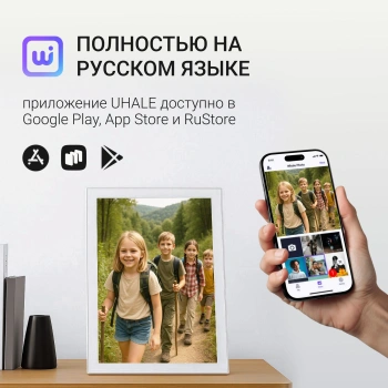 Фоторамка Digma 11