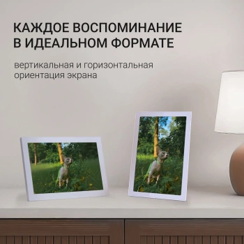 Фоторамка Digma 15.6